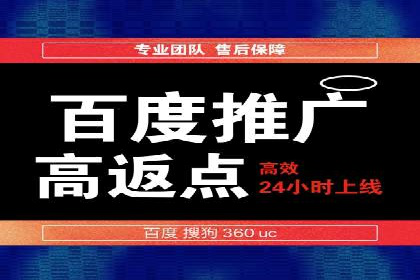 案例分享：SEM运营托管助力企业实现业绩突破