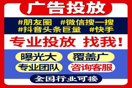 信息流广告制作要点与案例分析